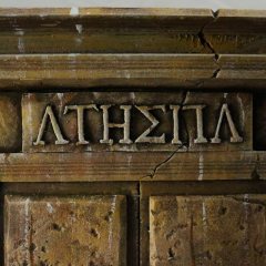 Puerta_Athena_SAMA-Dioramas_1